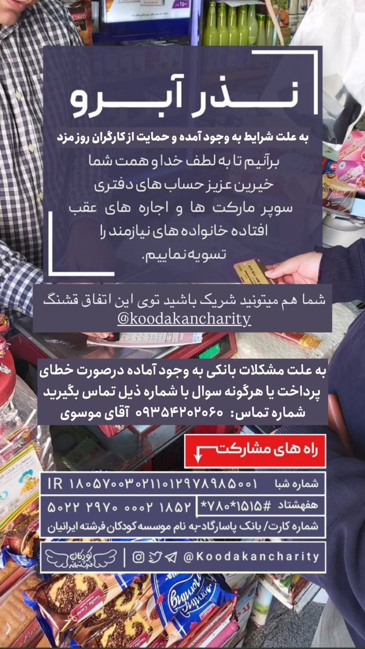  جدید ترین استوری اینستاگرام نیوشا امیری