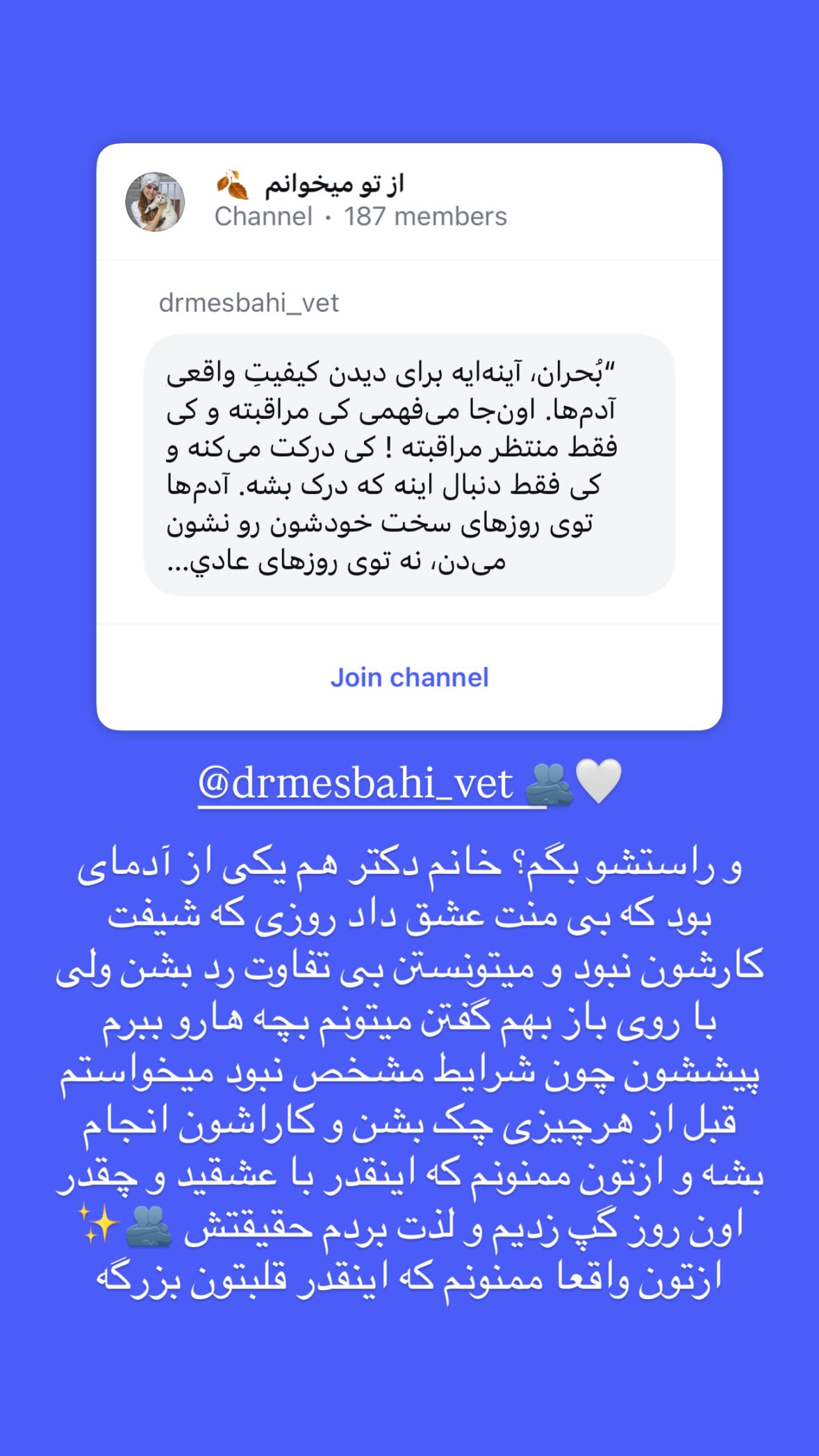  جدید ترین استوری اینستاگرام نیوشا امیری