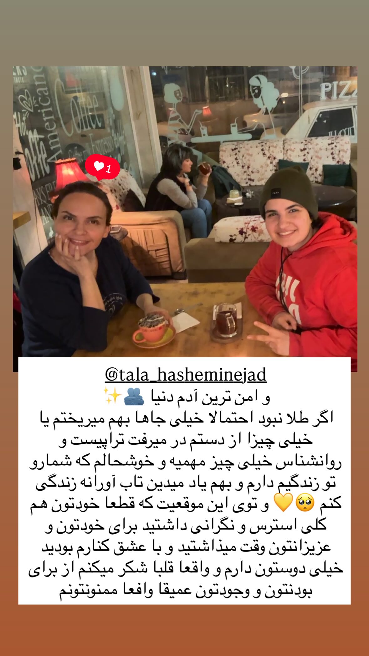  جدید ترین استوری اینستاگرام نیوشا امیری