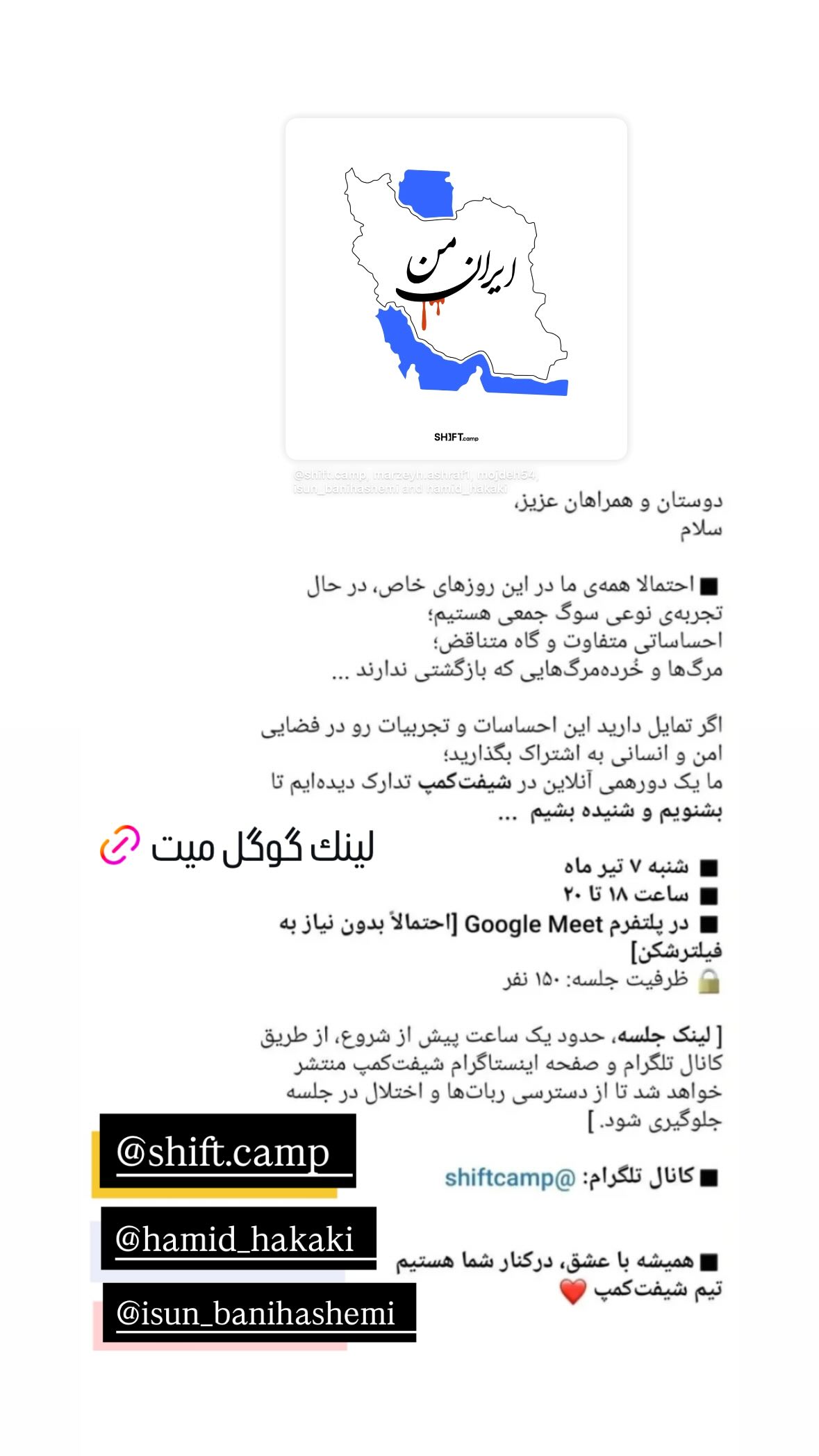  جدید ترین استوری اینستاگرام نیوشا امیری