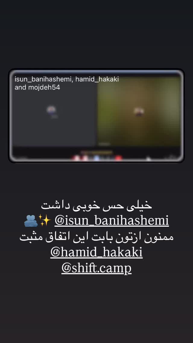  جدید ترین استوری اینستاگرام نیوشا امیری