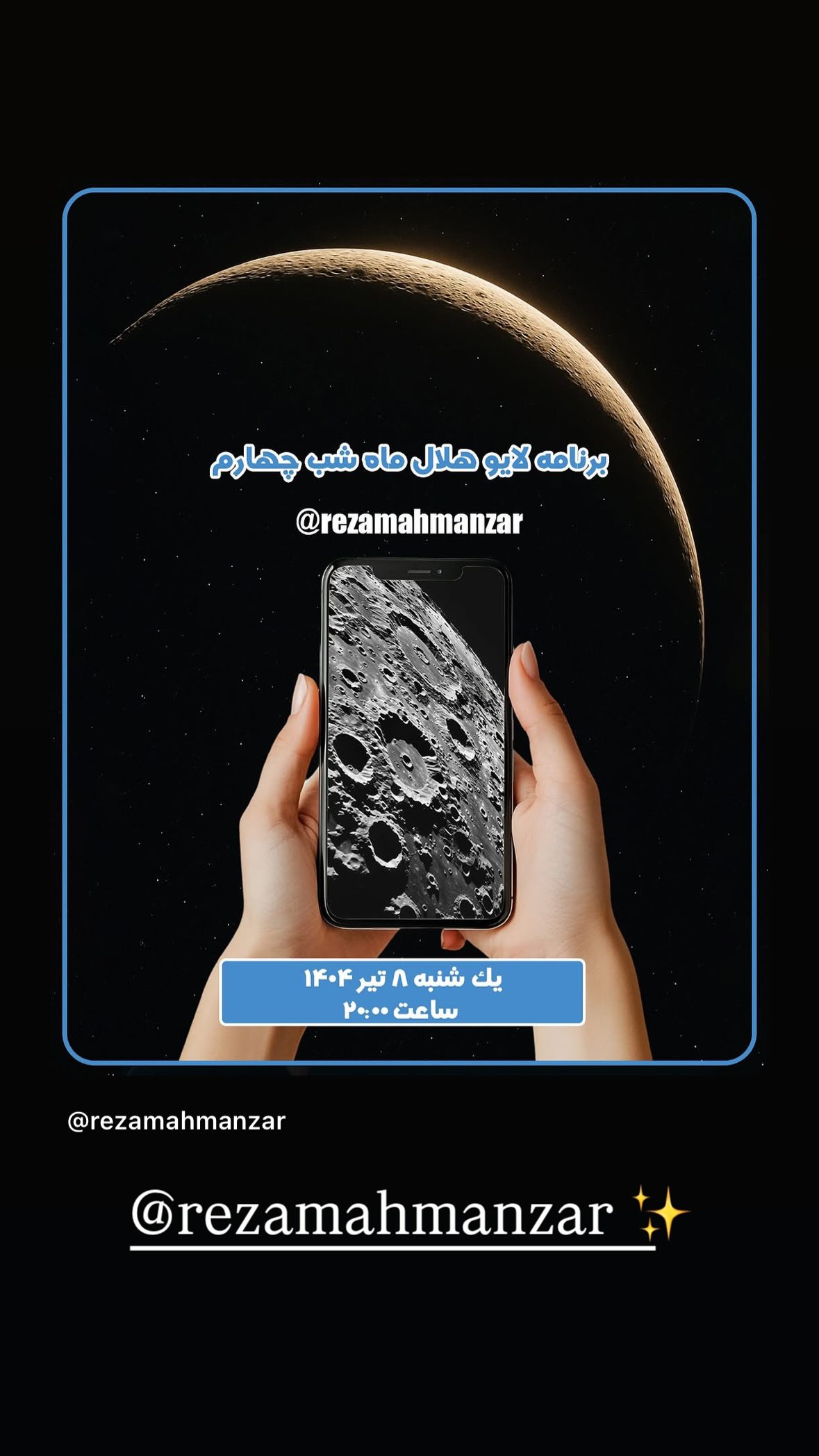  جدید ترین استوری اینستاگرام نیوشا امیری