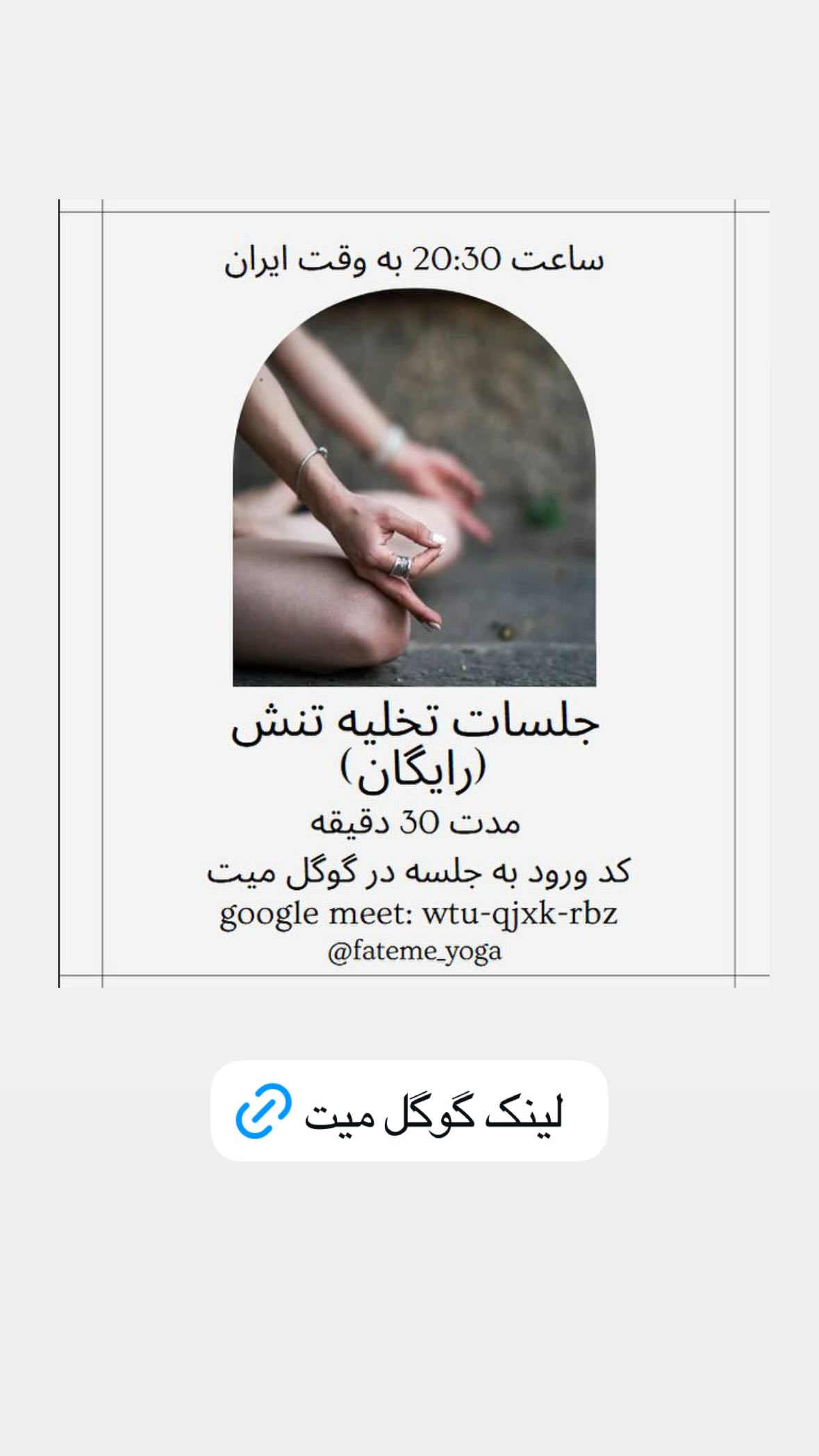  جدید ترین استوری اینستاگرام نیوشا امیری