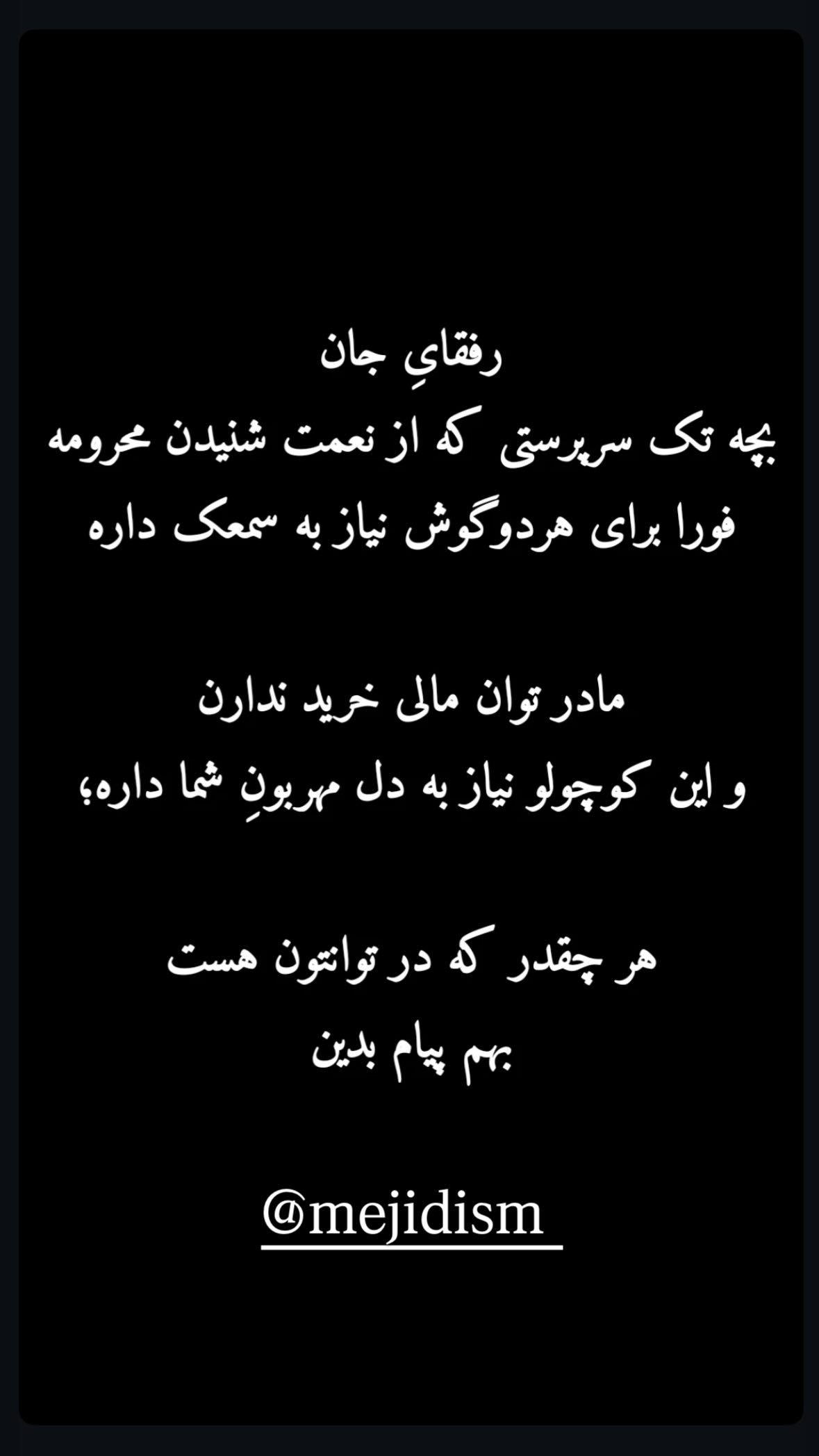  جدید ترین استوری اینستاگرام نیوشا امیری