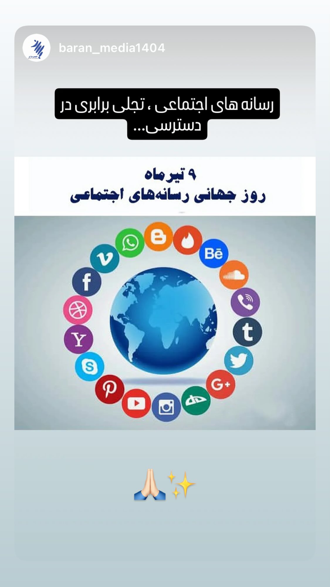  جدید ترین استوری اینستاگرام نیوشا امیری