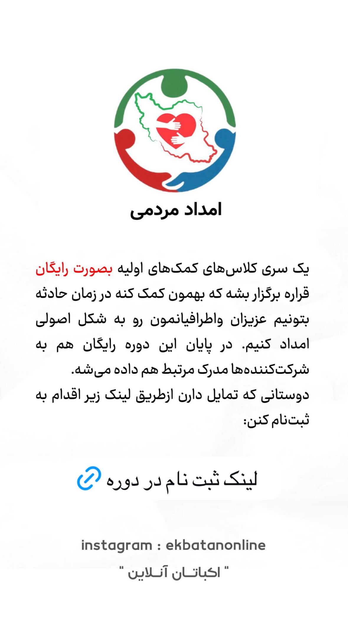  جدید ترین استوری اینستاگرام نیوشا امیری