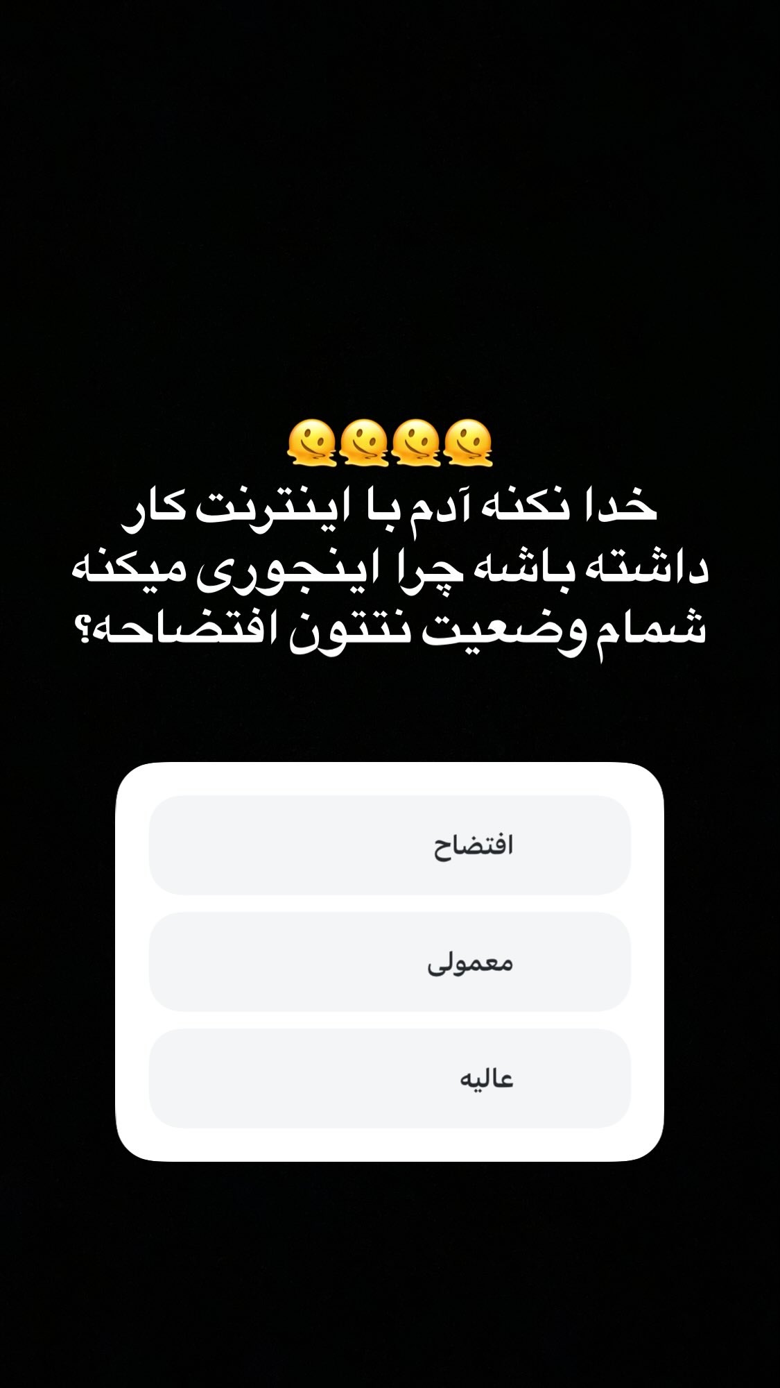  جدید ترین استوری اینستاگرام نیوشا امیری