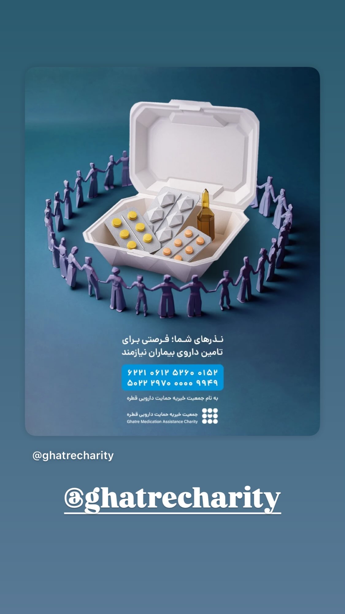  جدید ترین استوری اینستاگرام نیوشا امیری