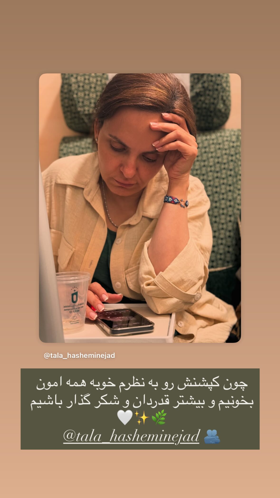  جدید ترین استوری اینستاگرام نیوشا امیری
