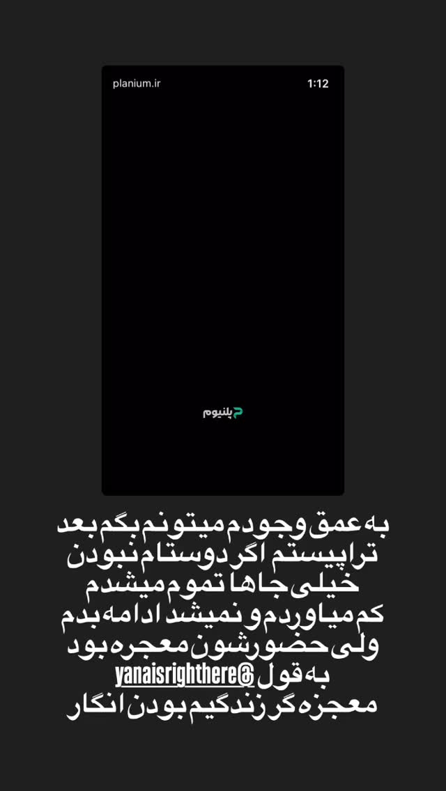  جدید ترین استوری اینستاگرام نیوشا امیری