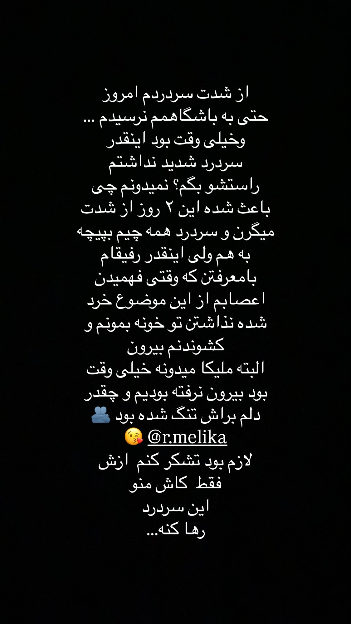  جدید ترین استوری اینستاگرام نیوشا امیری
