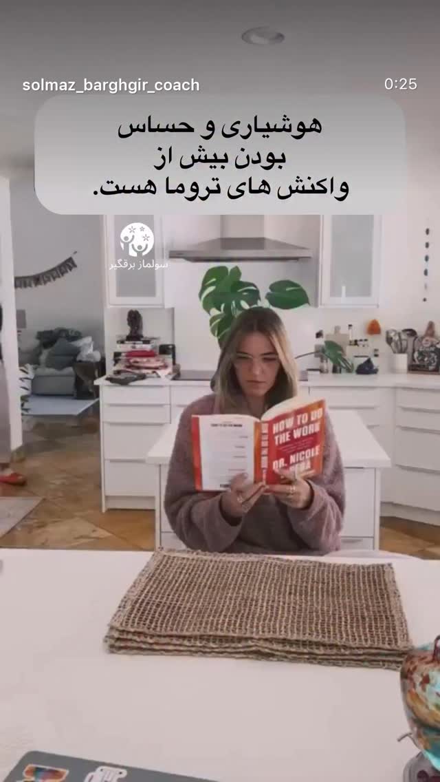  جدید ترین استوری اینستاگرام نیوشا امیری
