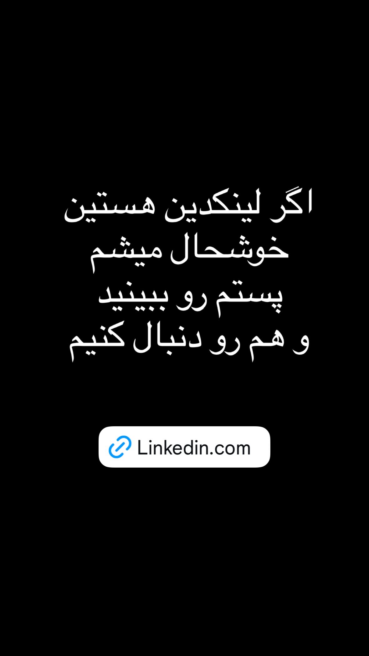  جدید ترین استوری اینستاگرام نیوشا امیری