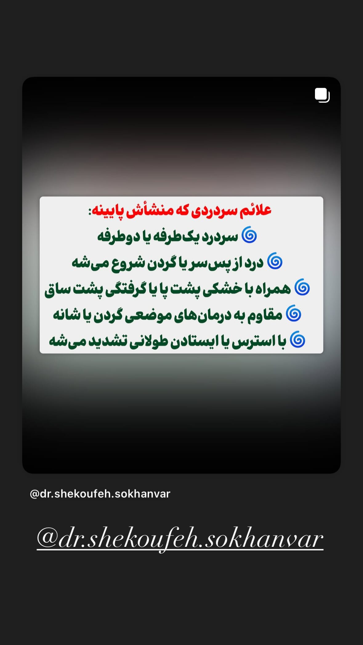  جدید ترین استوری اینستاگرام نیوشا امیری