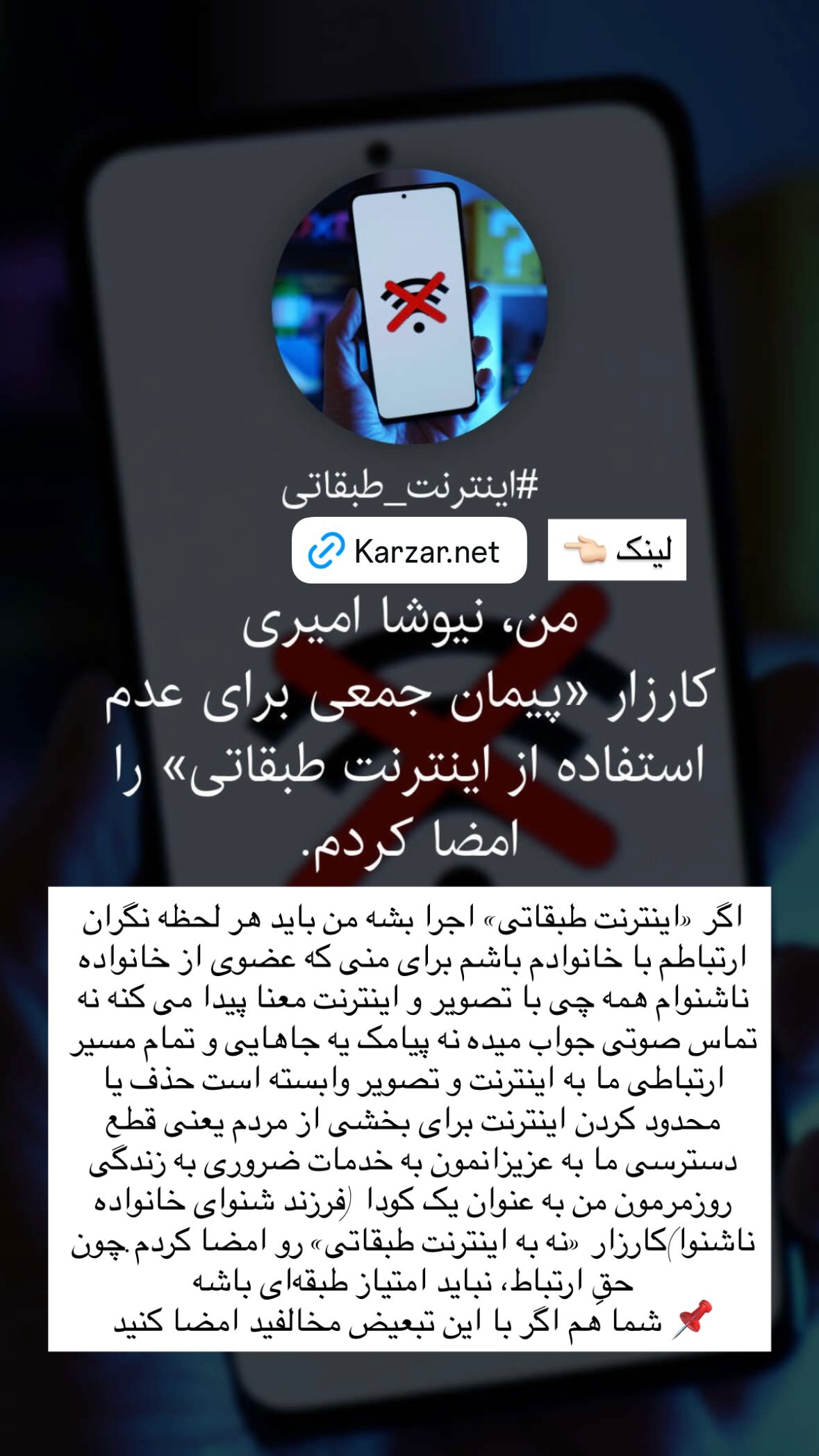  جدید ترین استوری اینستاگرام نیوشا امیری