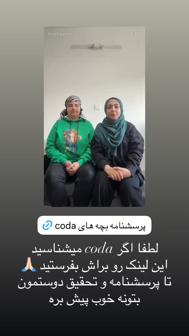 جدید ترین استوری اینستاگرام نیوشا امیری