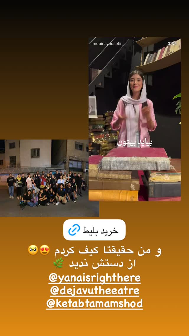 جدید ترین استوری اینستاگرام نیوشا امیری