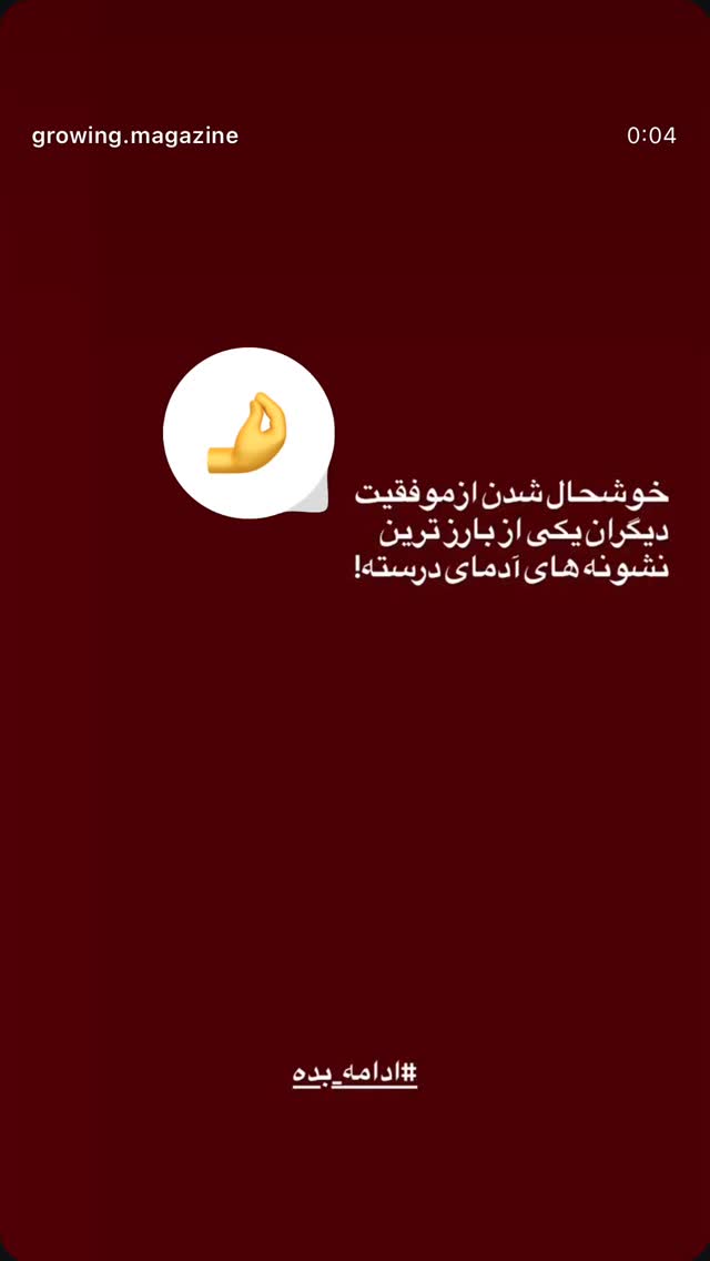  جدید ترین استوری اینستاگرام نیوشا امیری