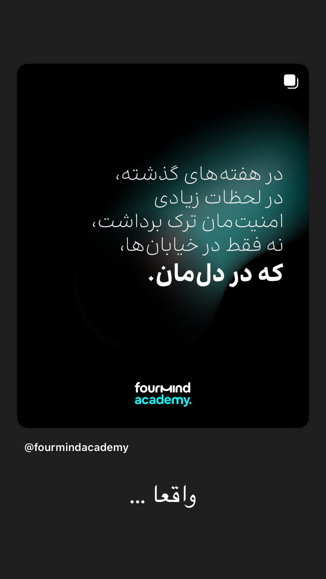  جدید ترین استوری اینستاگرام نیوشا امیری