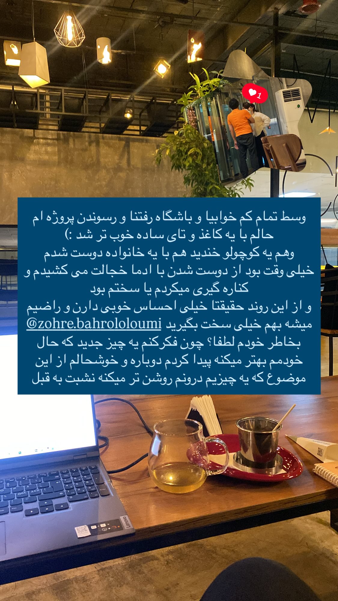  جدید ترین استوری اینستاگرام نیوشا امیری