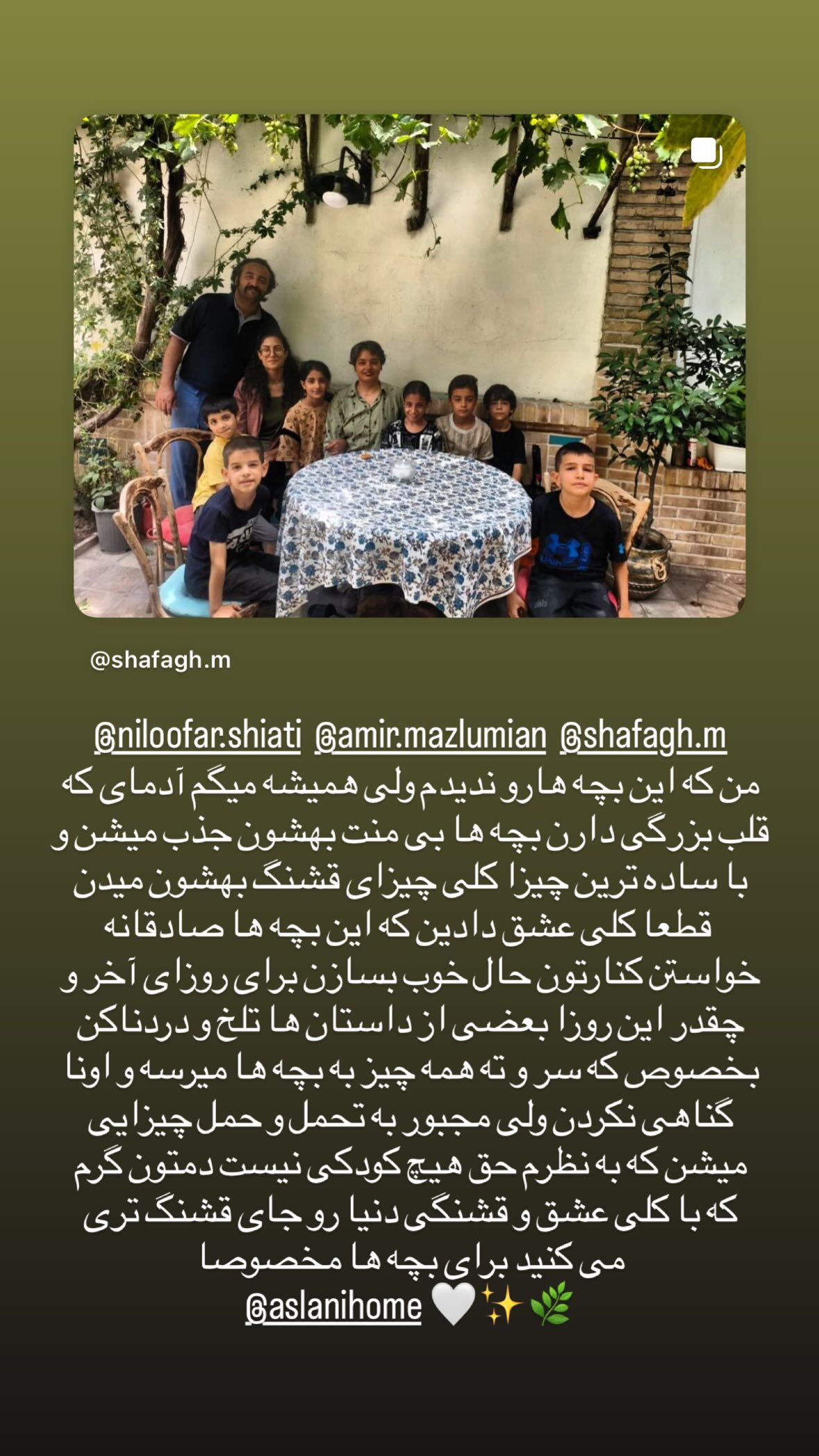  جدید ترین استوری اینستاگرام نیوشا امیری