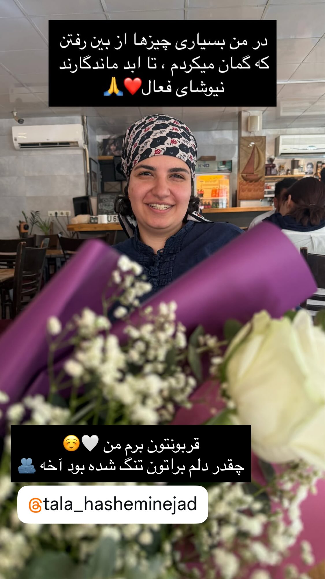  جدید ترین استوری اینستاگرام نیوشا امیری