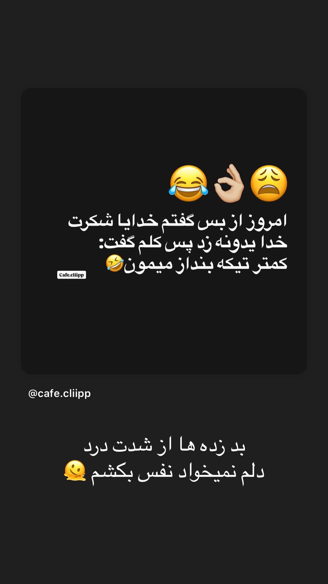  جدید ترین استوری اینستاگرام نیوشا امیری