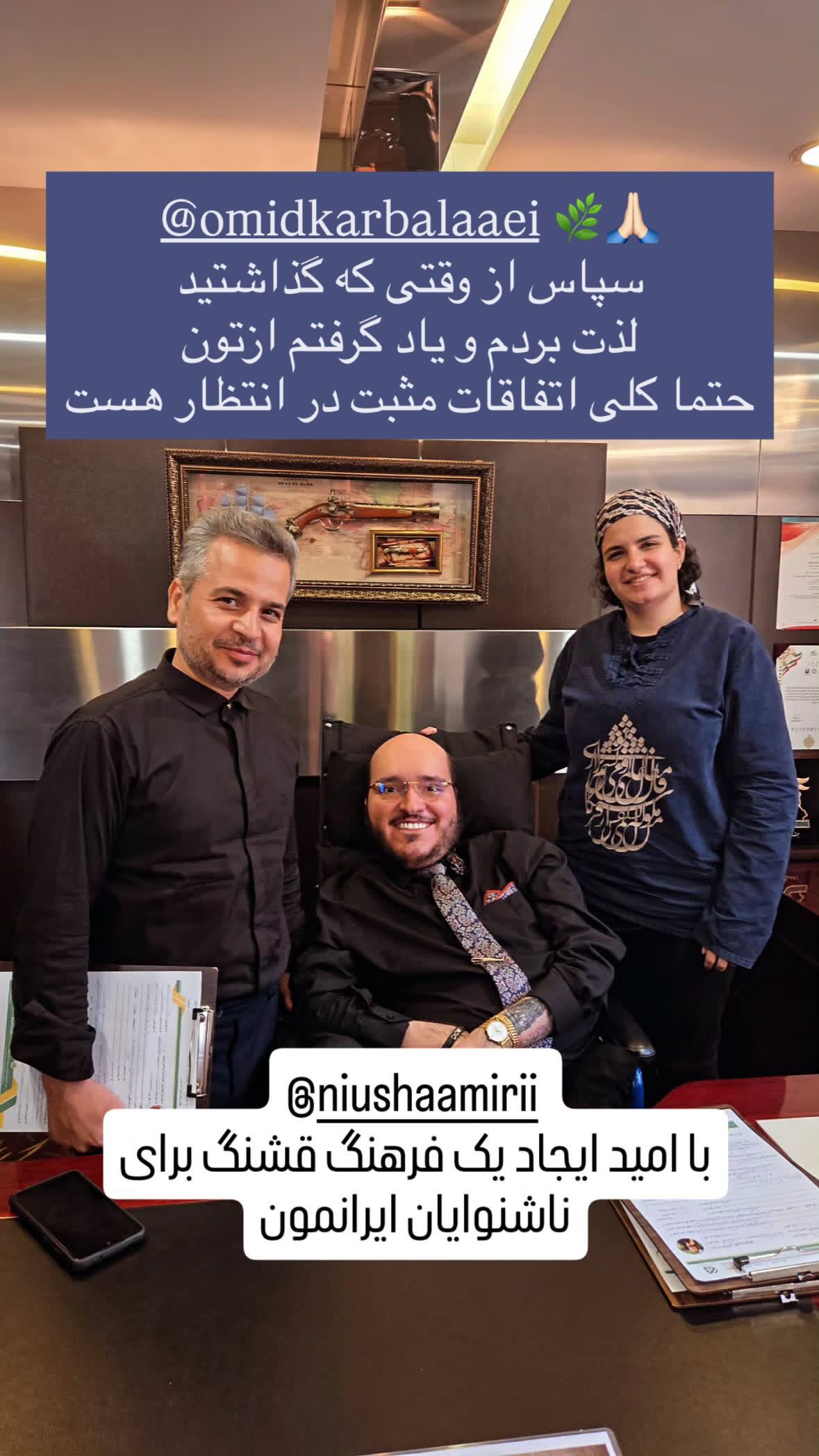  جدید ترین استوری اینستاگرام نیوشا امیری