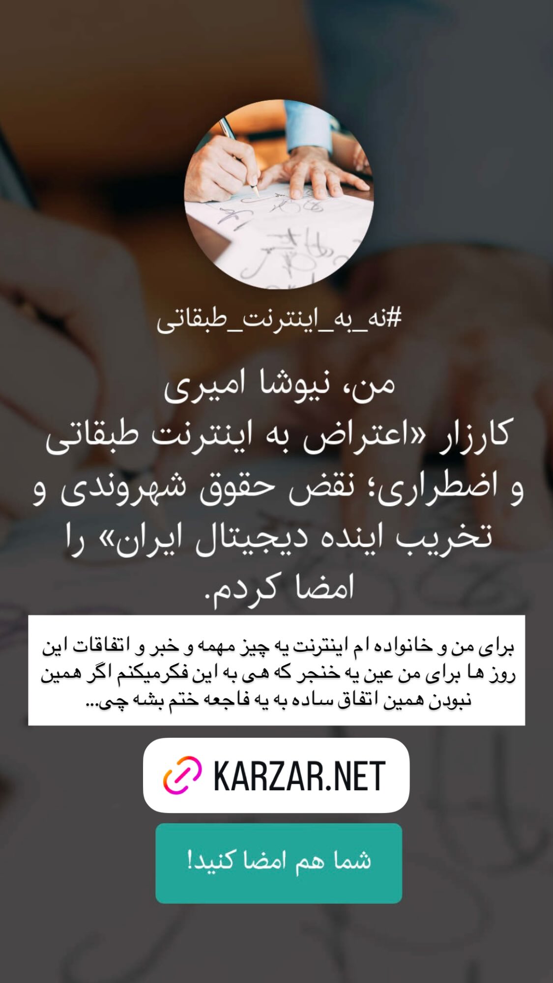  جدید ترین استوری اینستاگرام نیوشا امیری