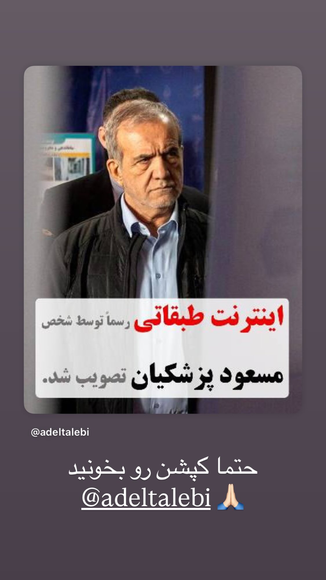  جدید ترین استوری اینستاگرام نیوشا امیری