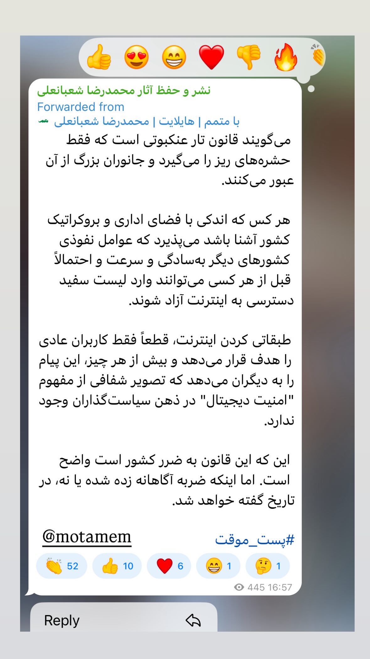  جدید ترین استوری اینستاگرام نیوشا امیری