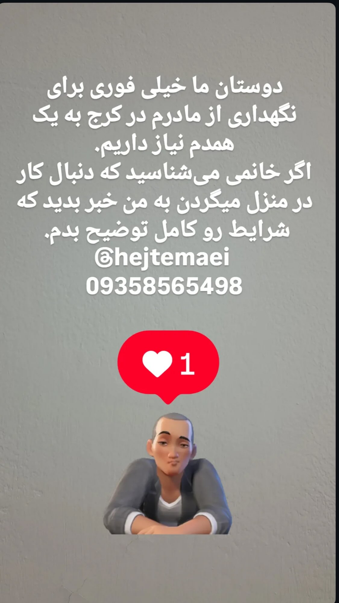 جدید ترین استوری اینستاگرام نیوشا امیری