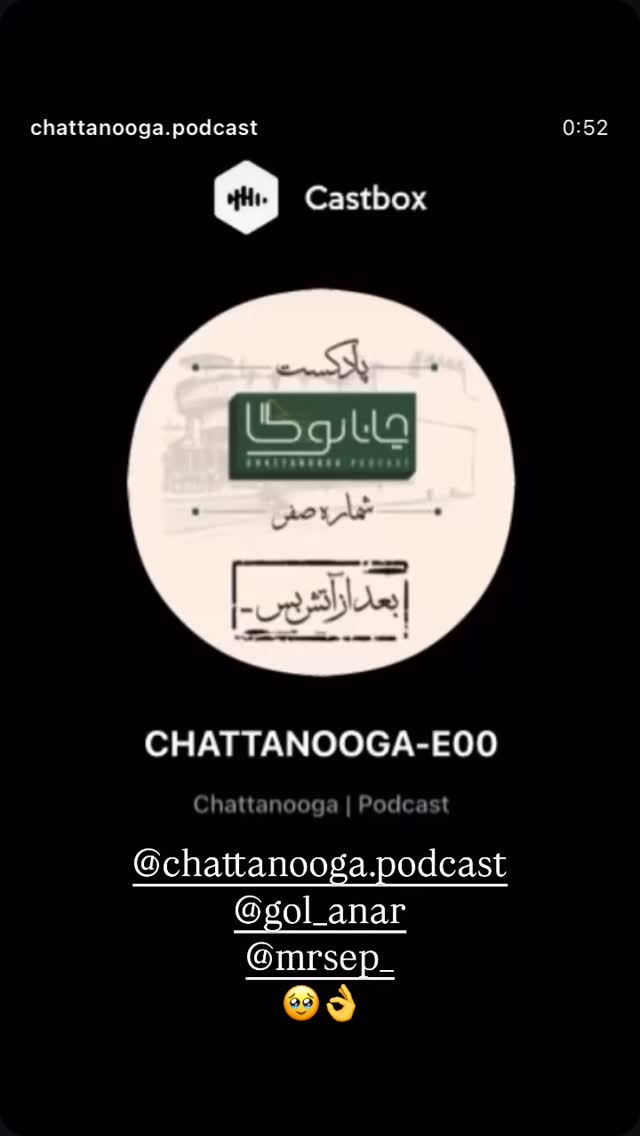  جدید ترین استوری اینستاگرام نیوشا امیری