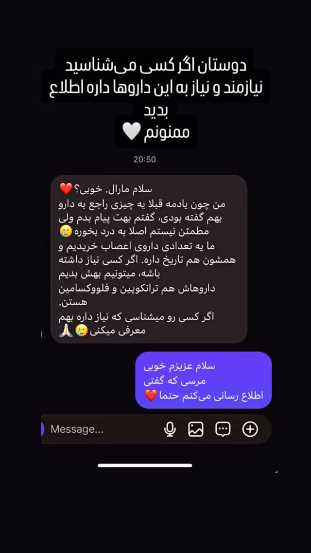  جدید ترین استوری اینستاگرام نیوشا امیری
