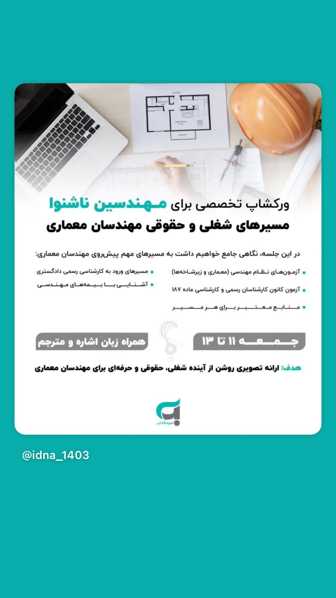 جدید ترین استوری اینستاگرام نیوشا امیری