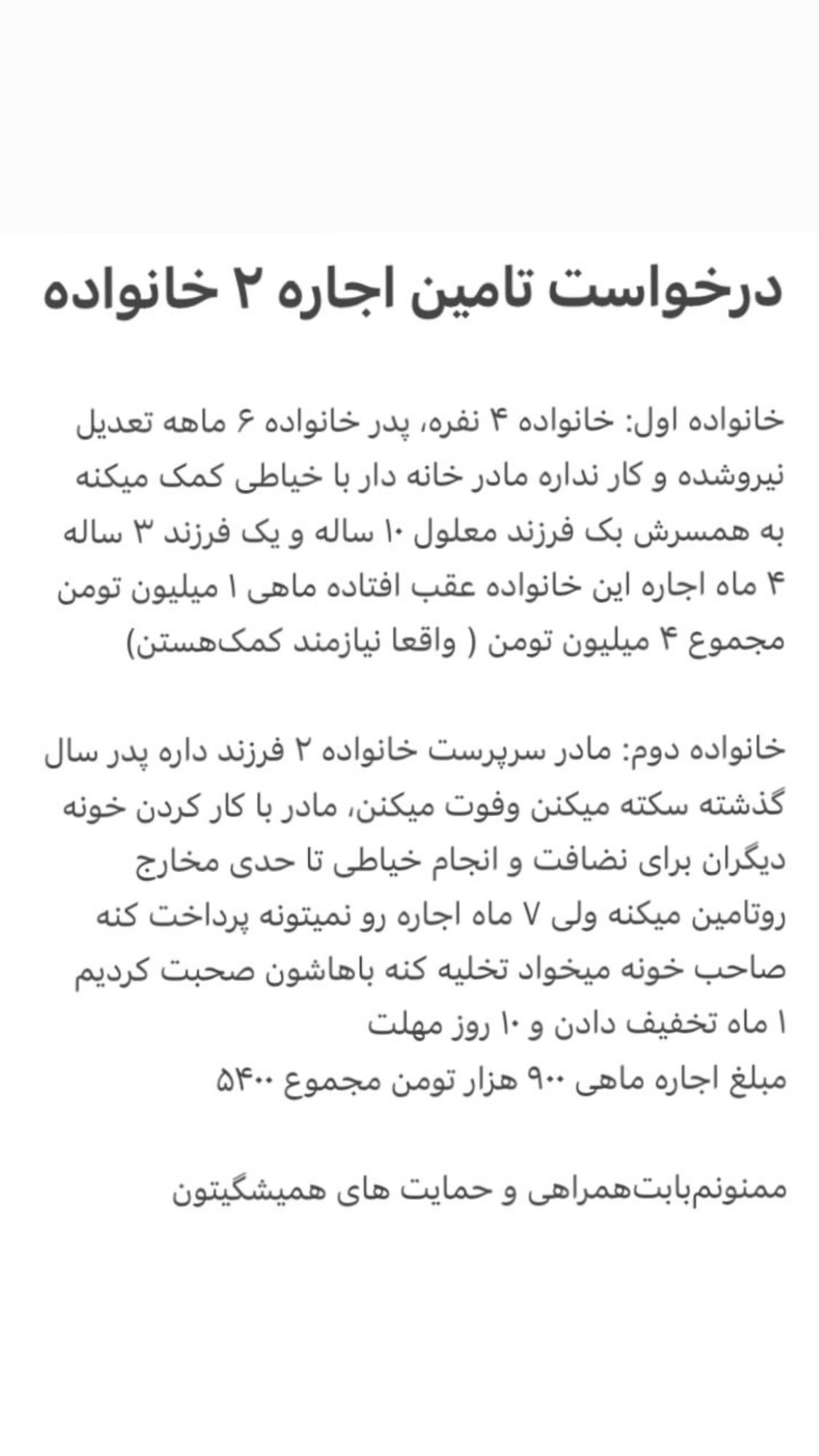  جدید ترین استوری اینستاگرام نیوشا امیری