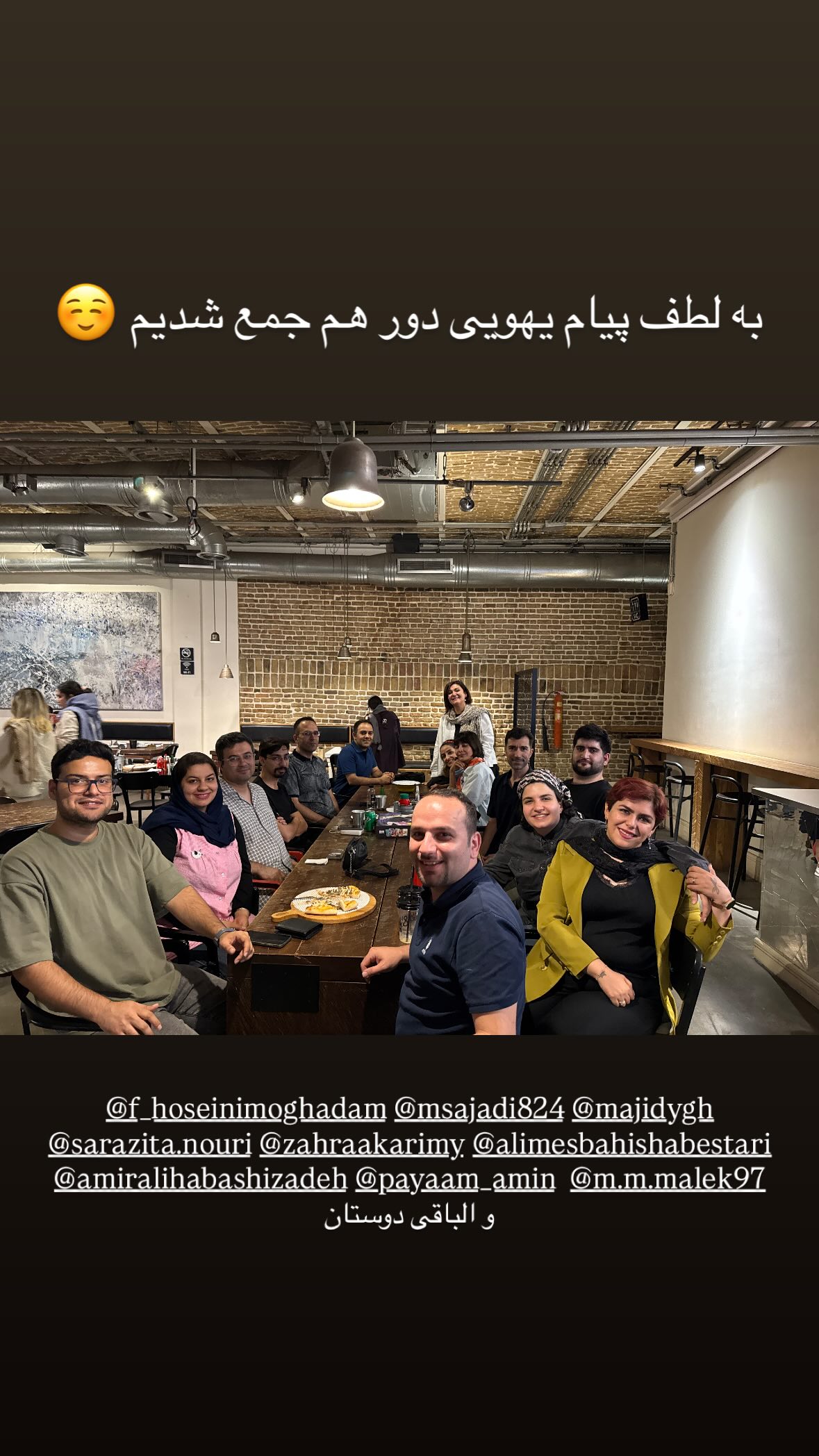  جدید ترین استوری اینستاگرام نیوشا امیری