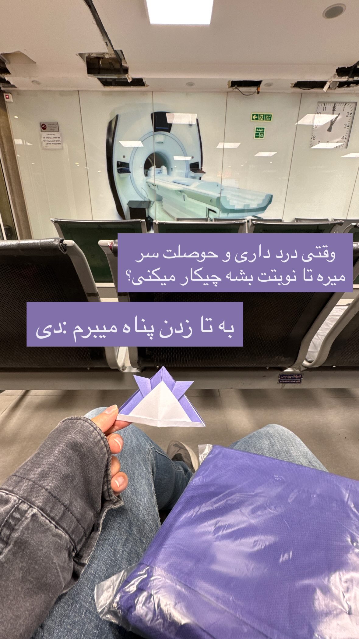  جدید ترین استوری اینستاگرام نیوشا امیری