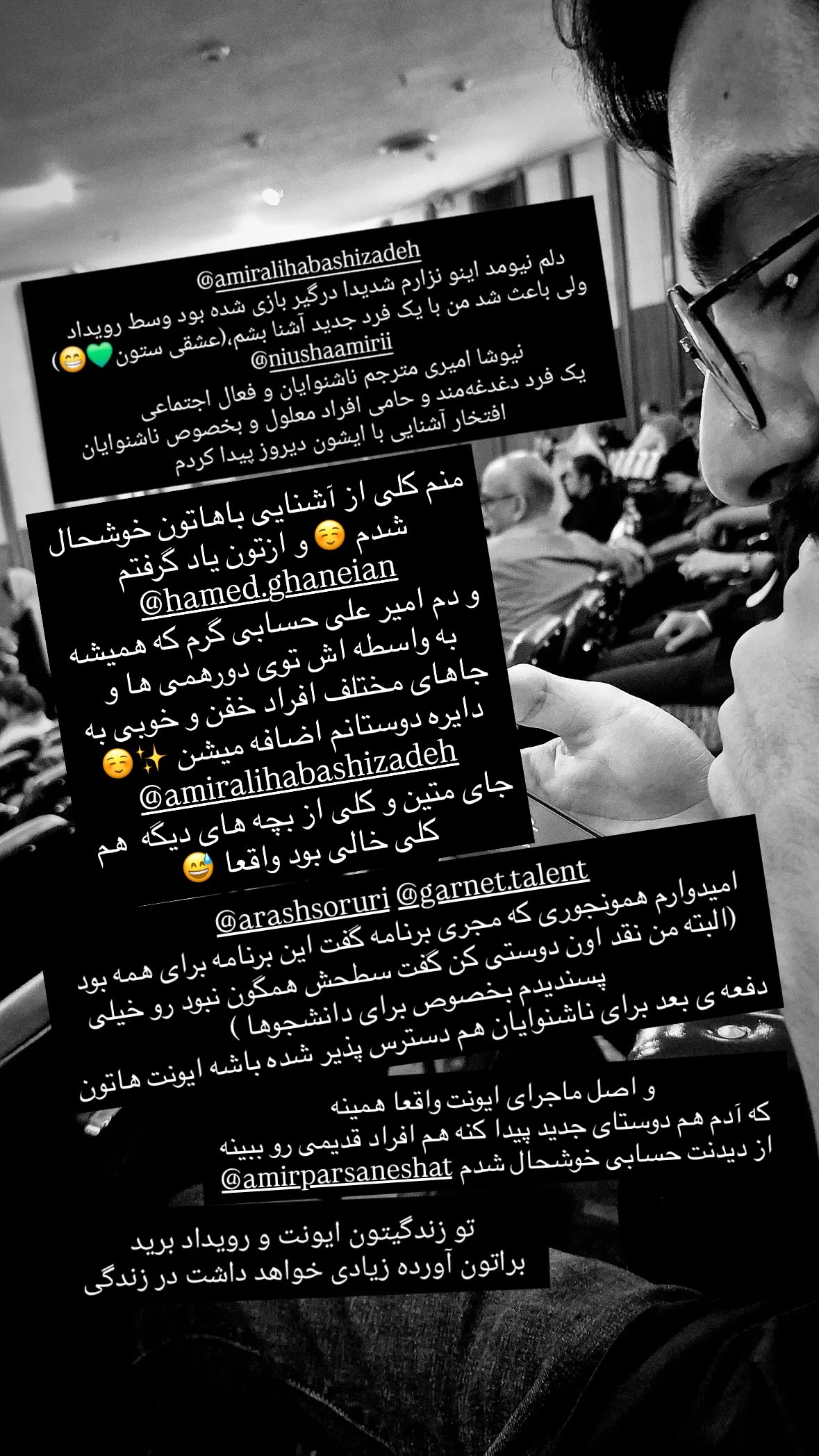  جدید ترین استوری اینستاگرام نیوشا امیری