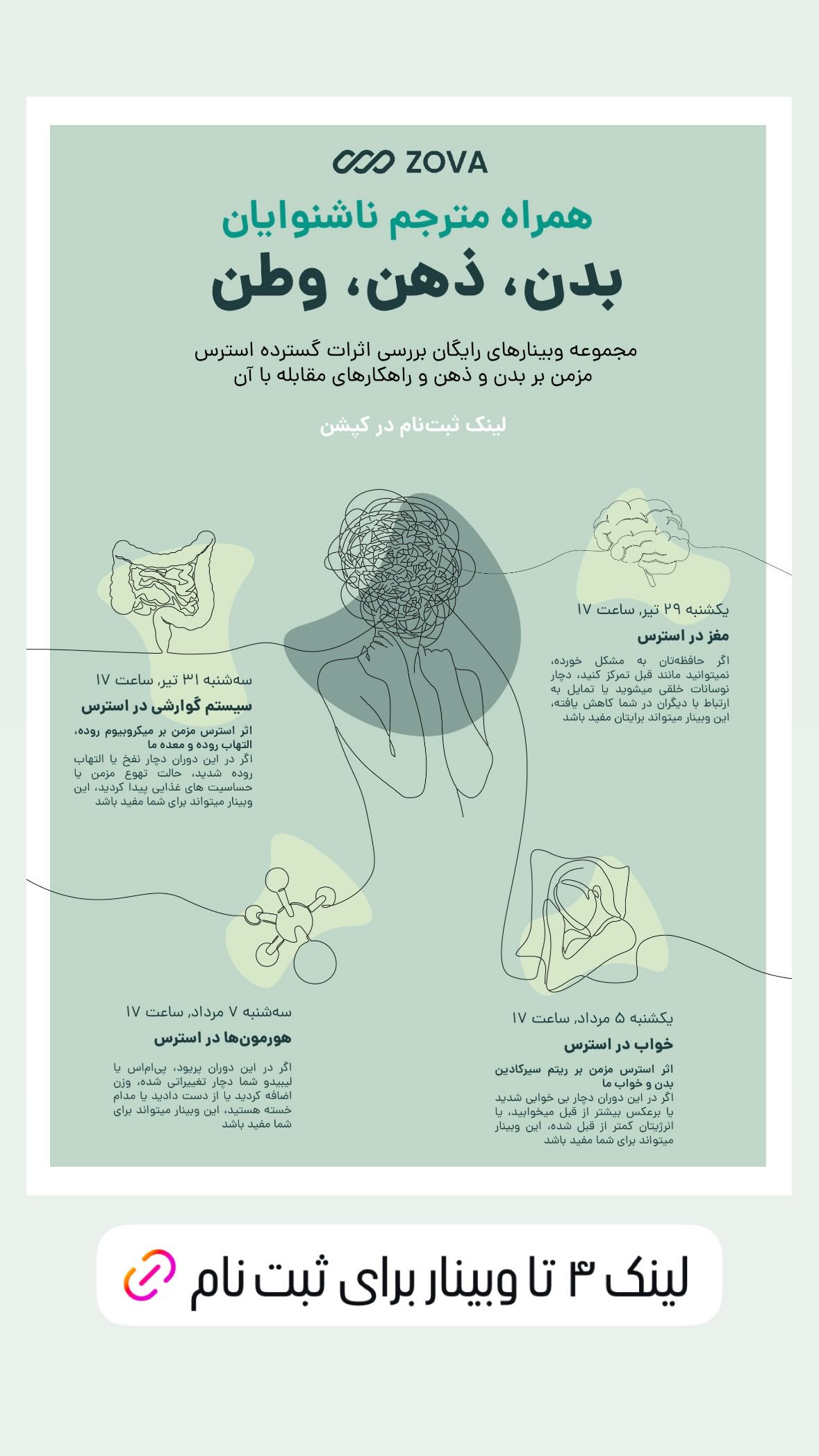  جدید ترین استوری اینستاگرام نیوشا امیری