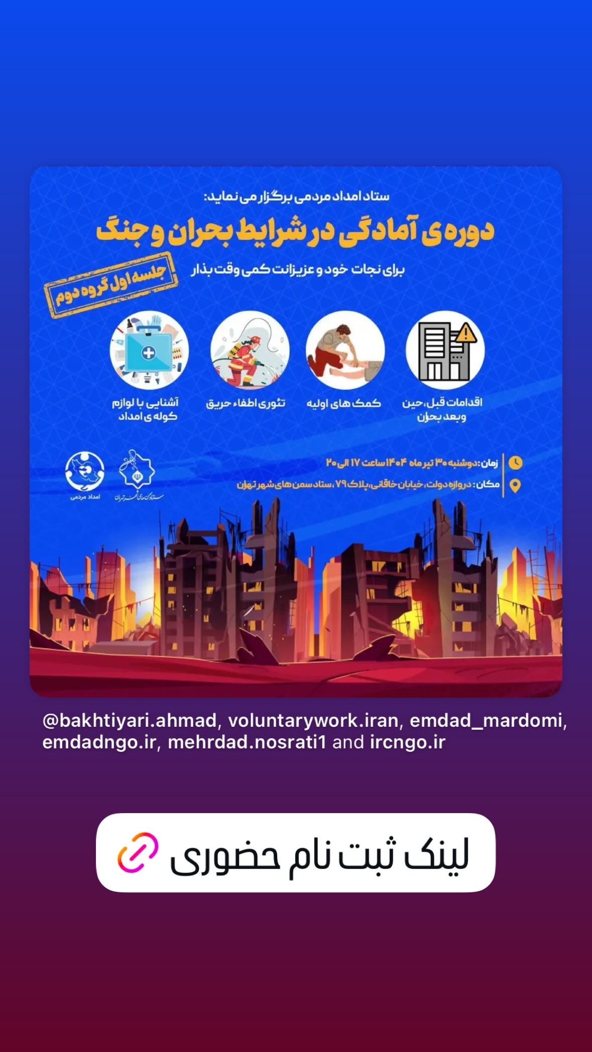  جدید ترین استوری اینستاگرام نیوشا امیری