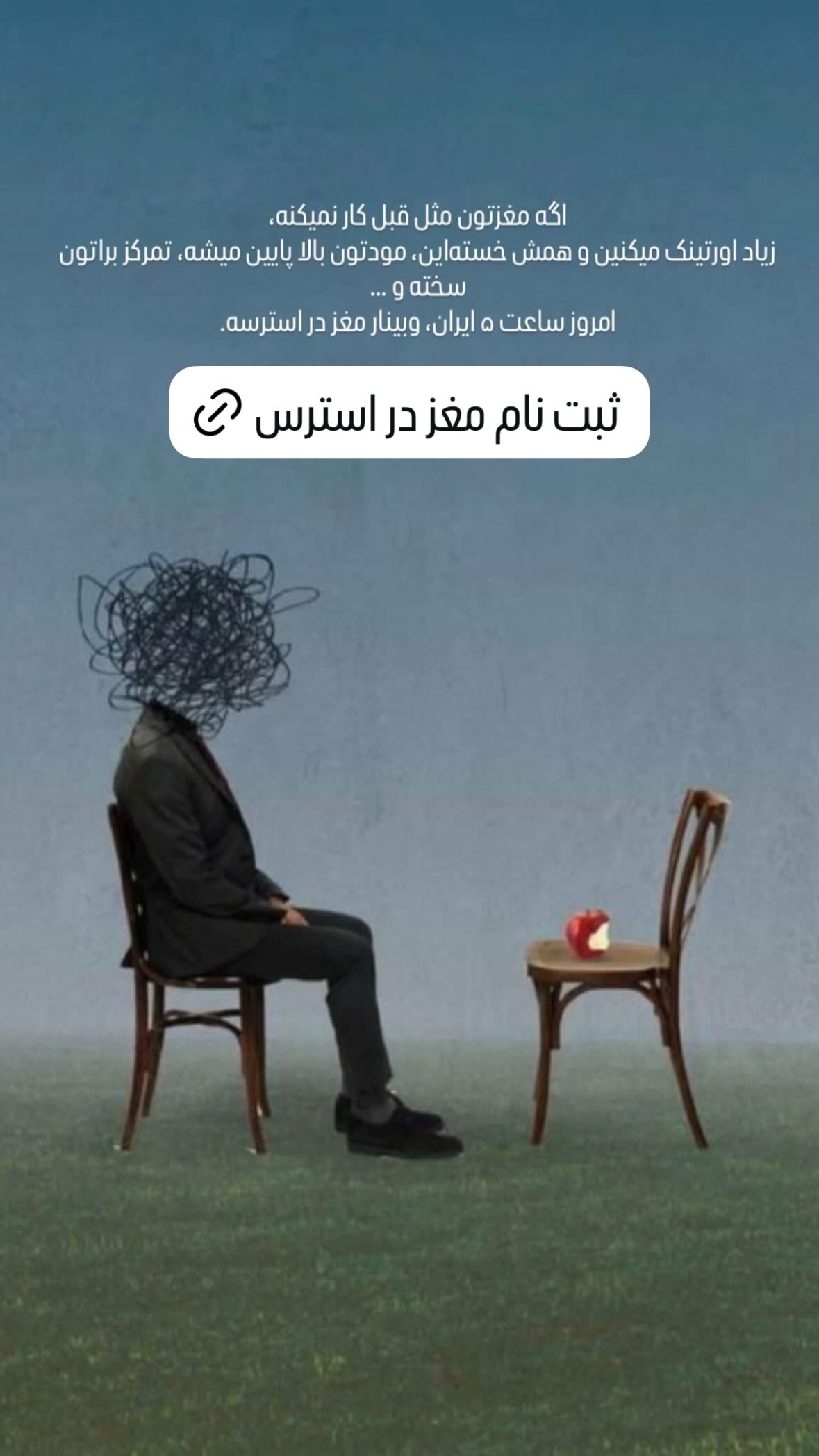  جدید ترین استوری اینستاگرام نیوشا امیری