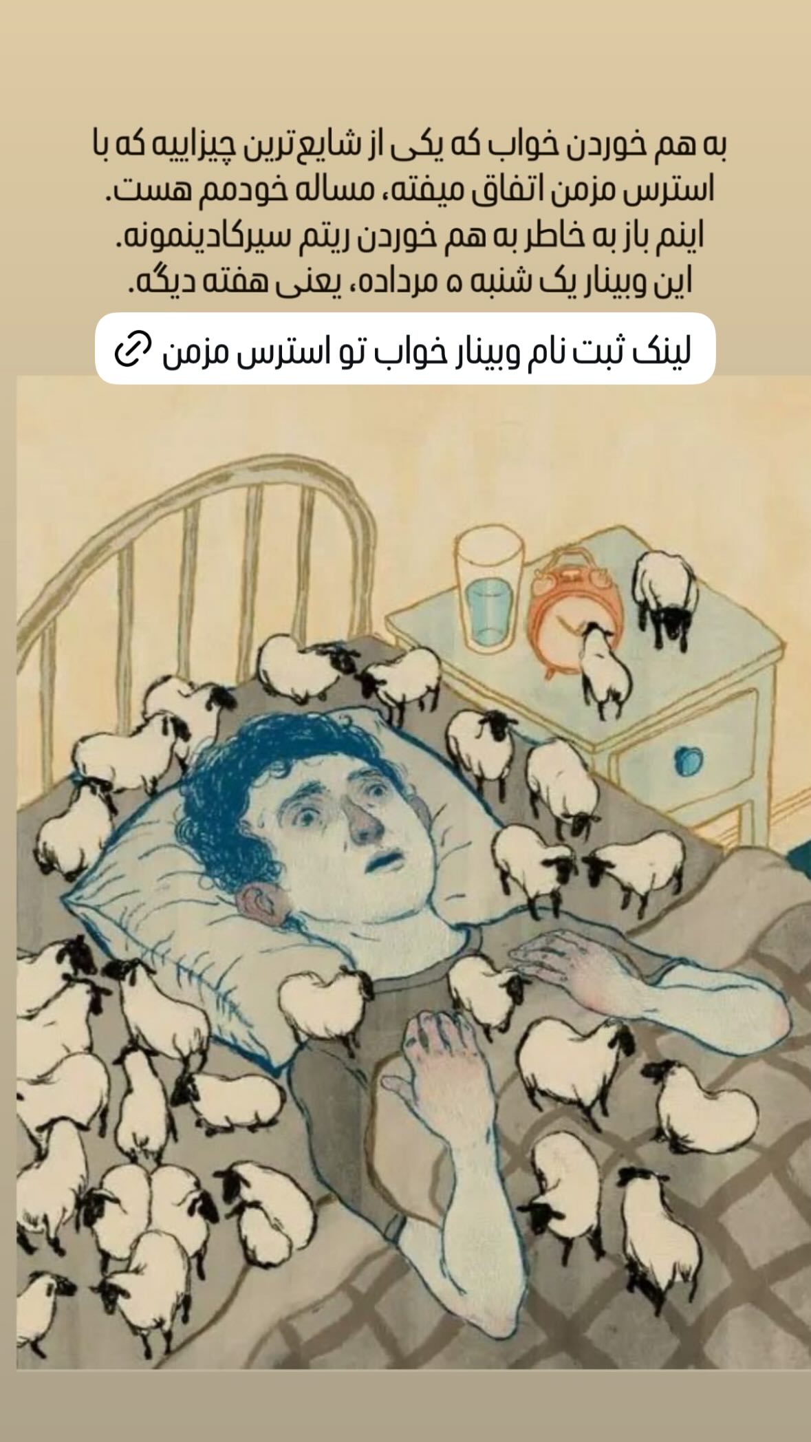  جدید ترین استوری اینستاگرام نیوشا امیری