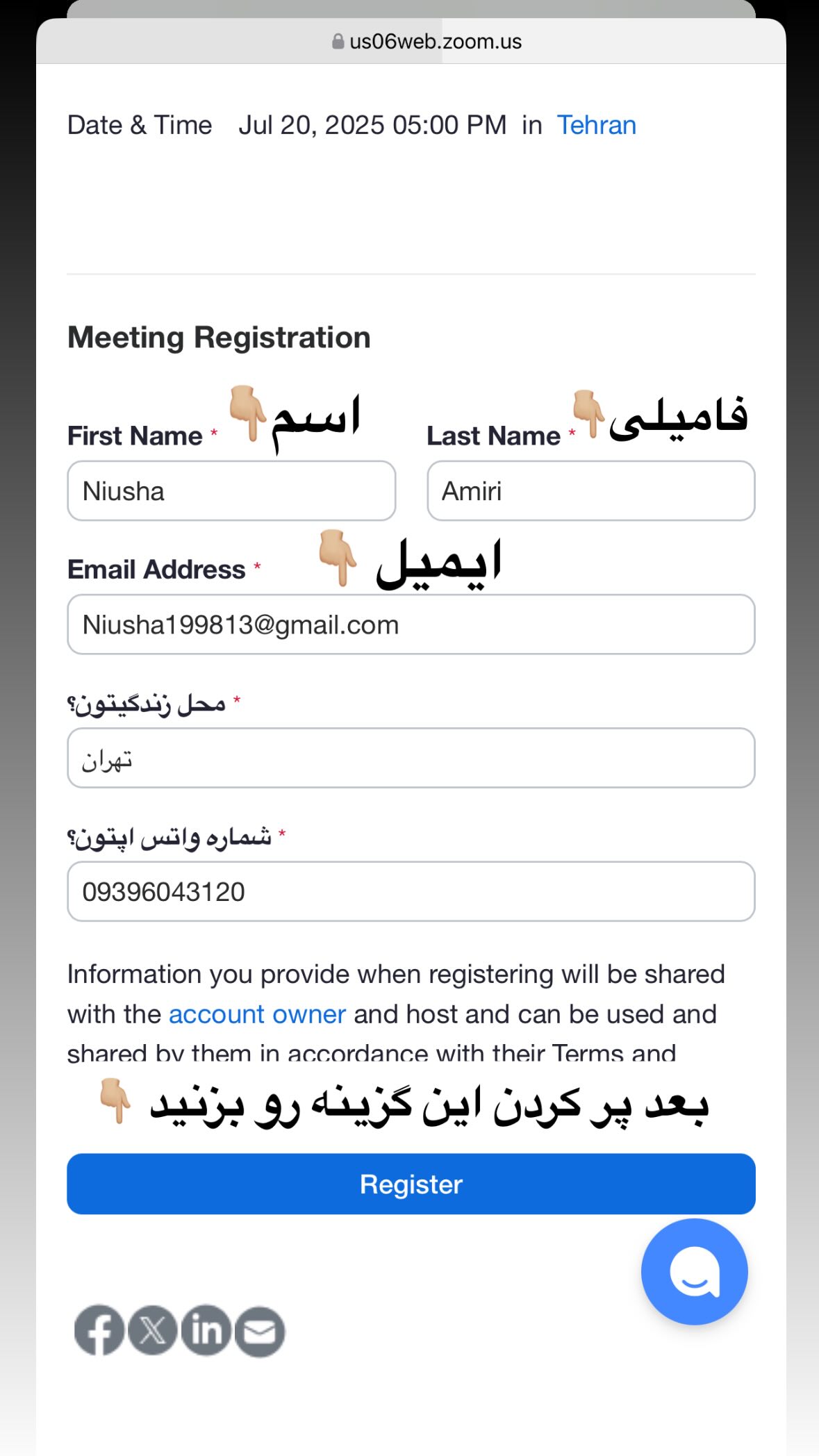 جدید ترین استوری اینستاگرام نیوشا امیری