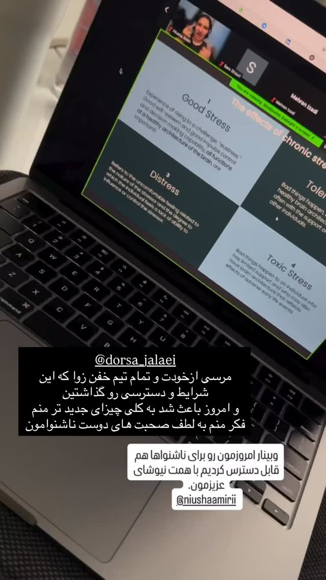  جدید ترین استوری اینستاگرام نیوشا امیری