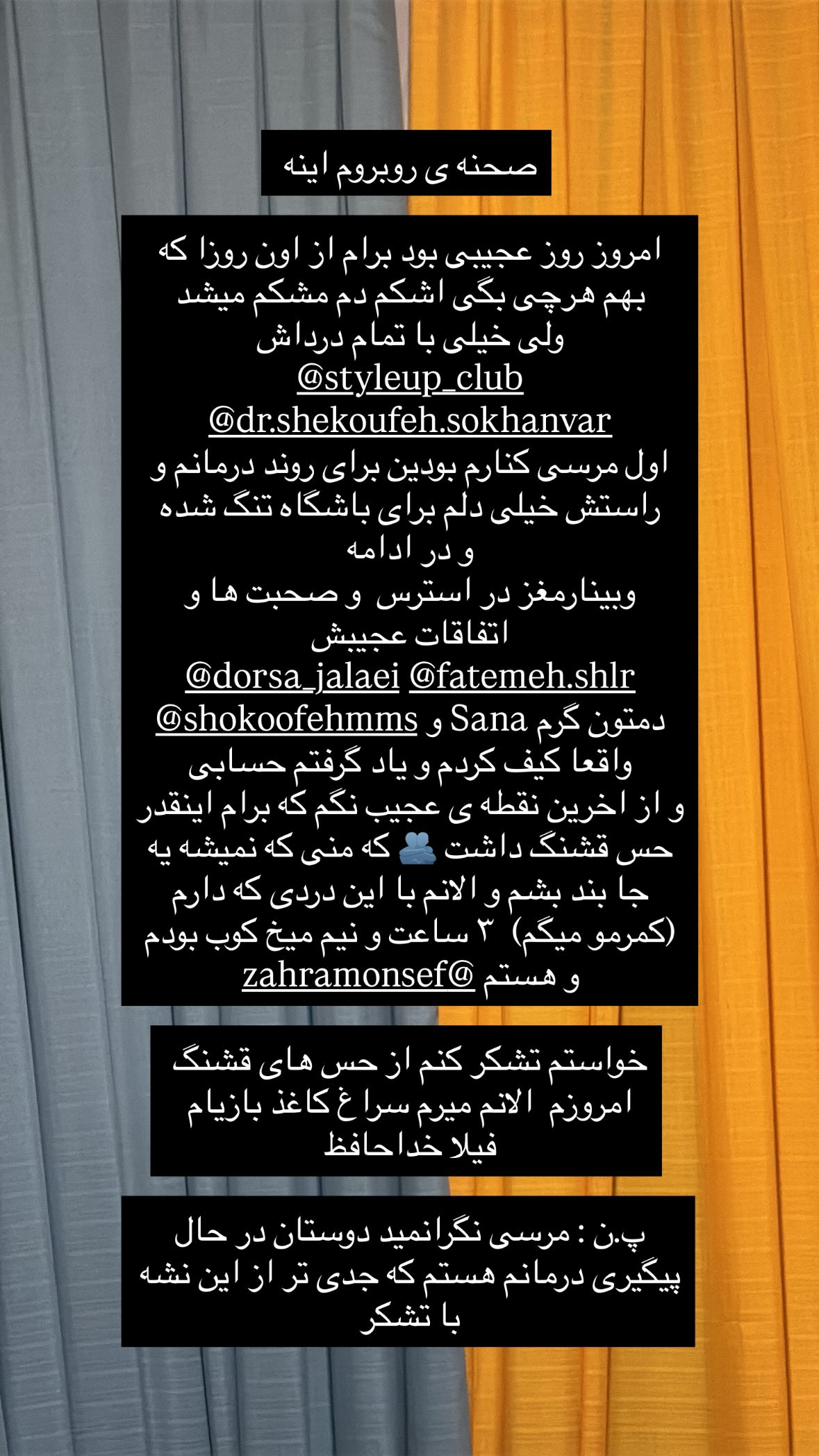  جدید ترین استوری اینستاگرام نیوشا امیری