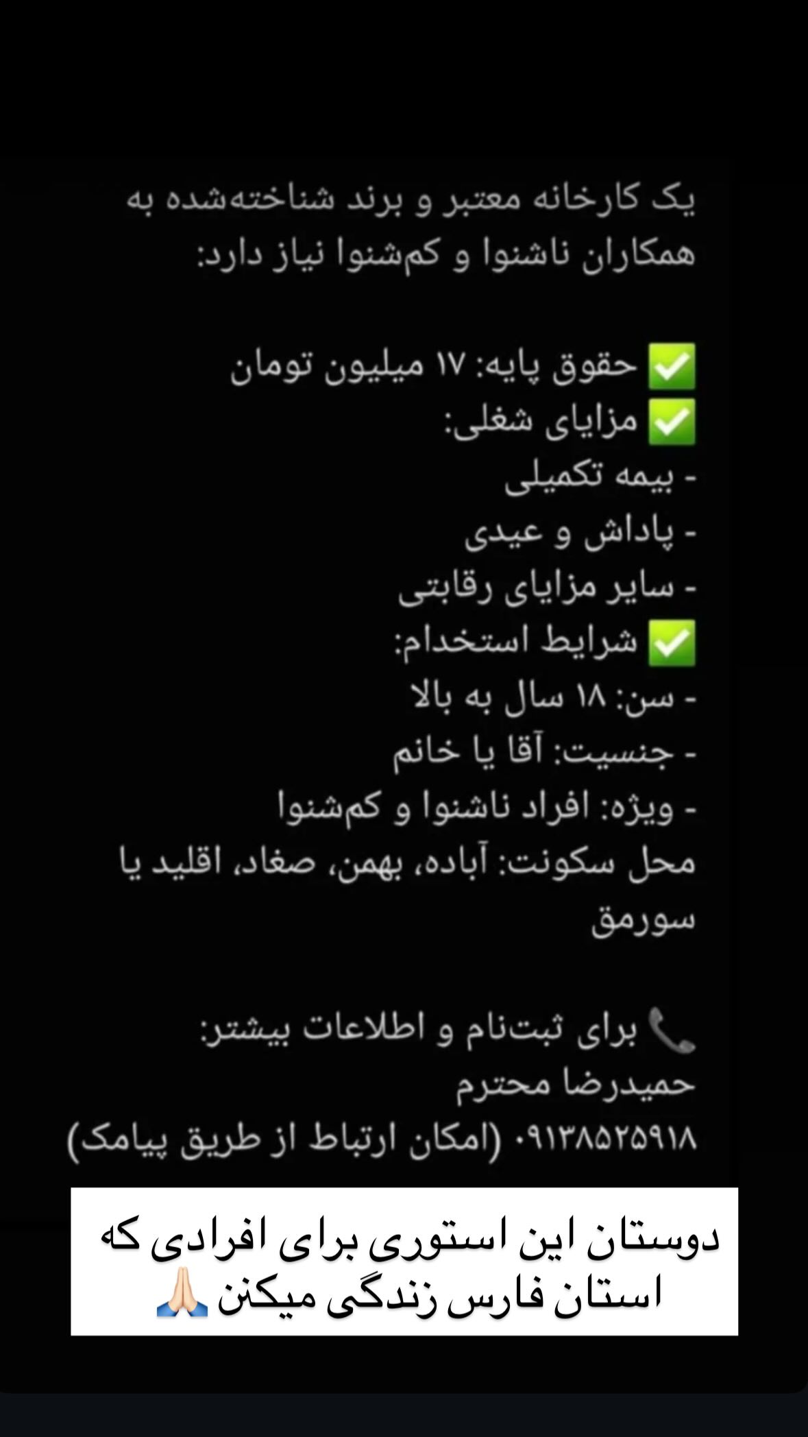  جدید ترین استوری اینستاگرام نیوشا امیری