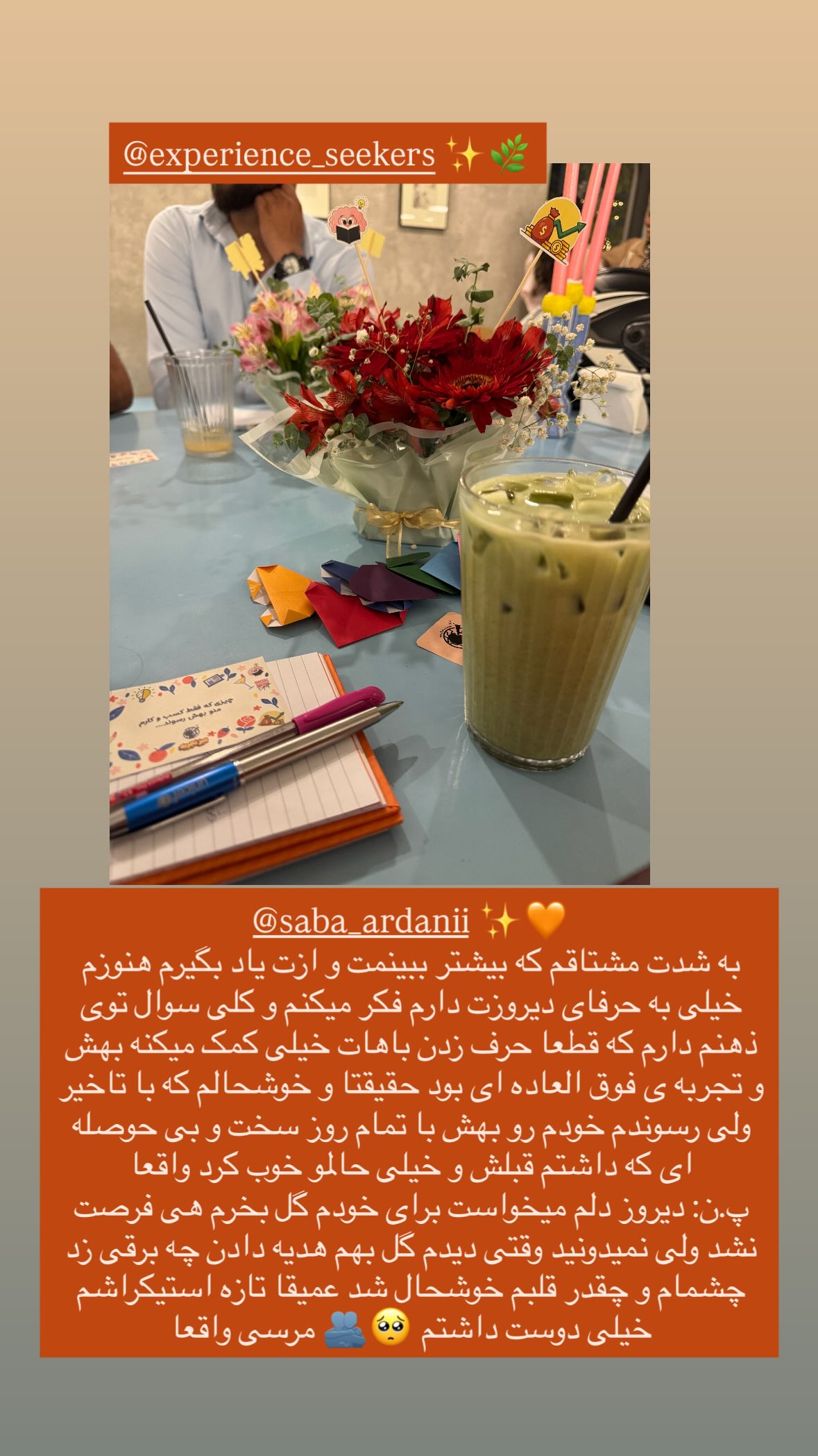  جدید ترین استوری اینستاگرام نیوشا امیری