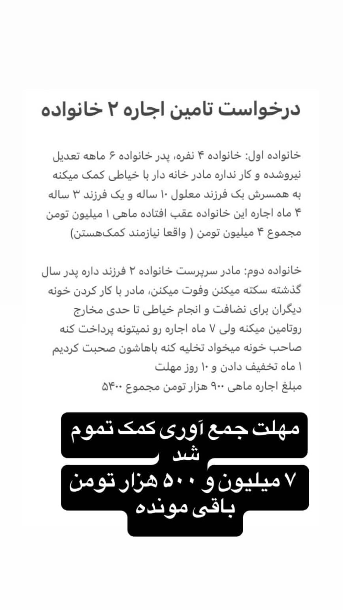  جدید ترین استوری اینستاگرام نیوشا امیری