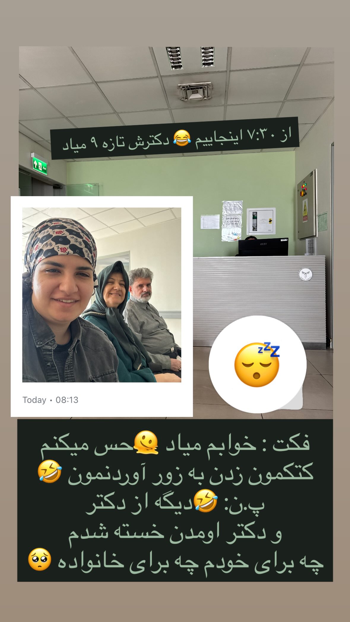  جدید ترین استوری اینستاگرام نیوشا امیری